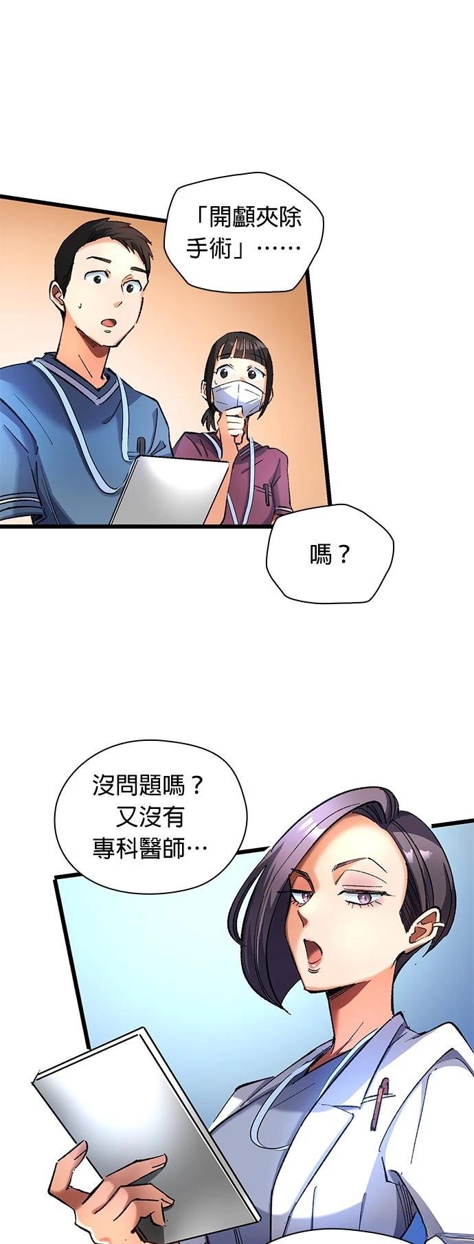 第13话53