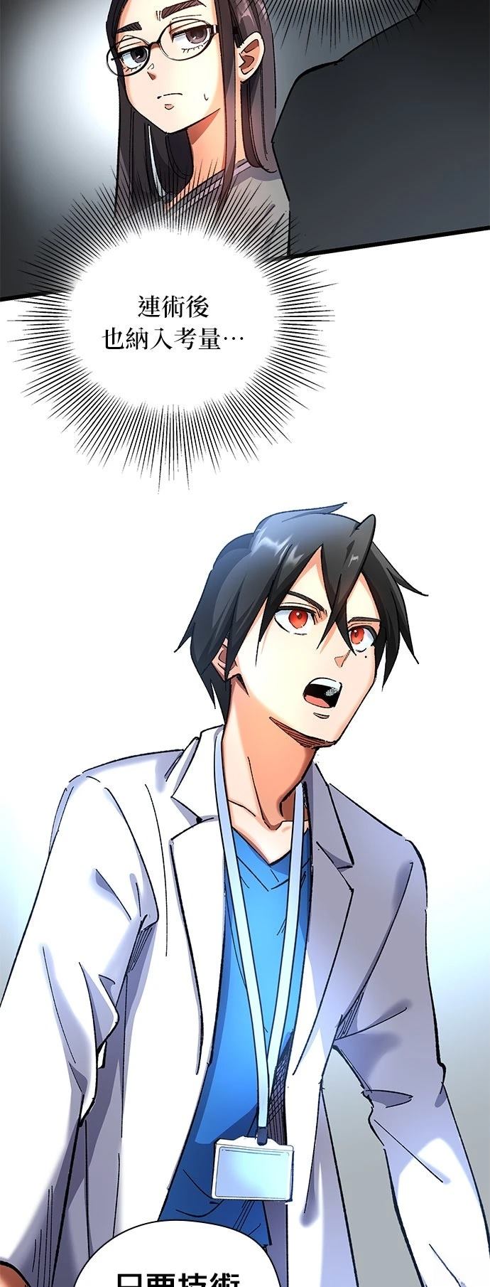 第13话55