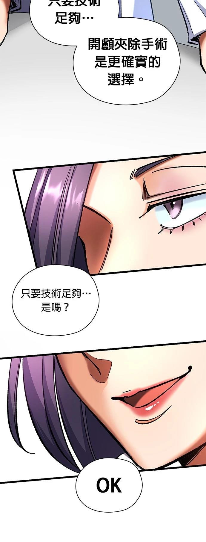 第13话56