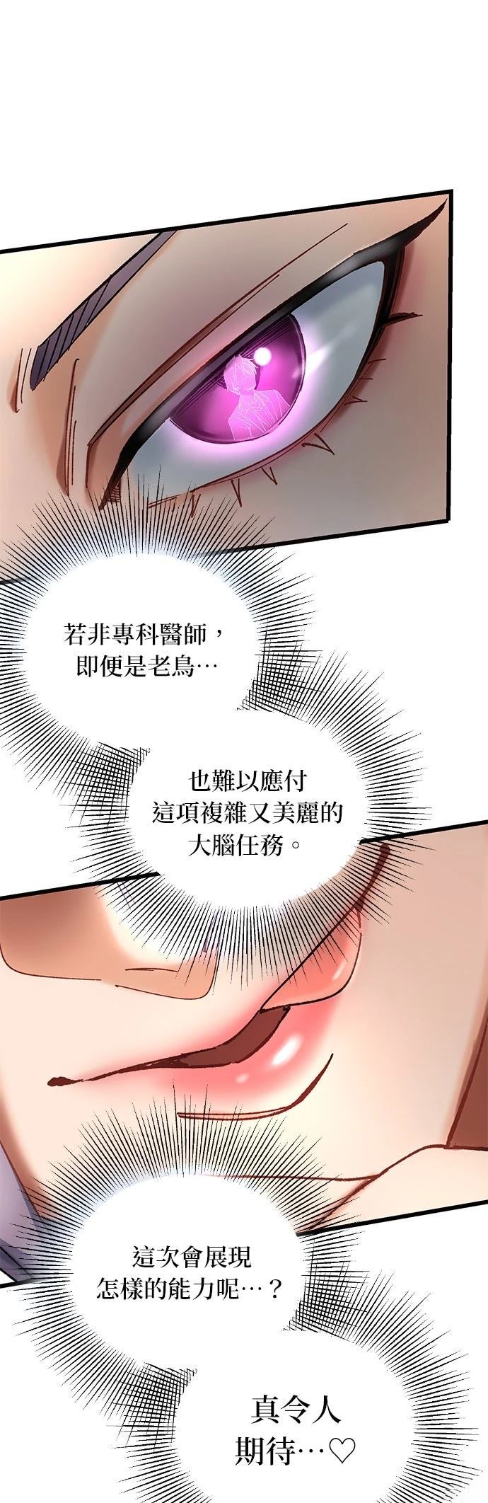 第13话57