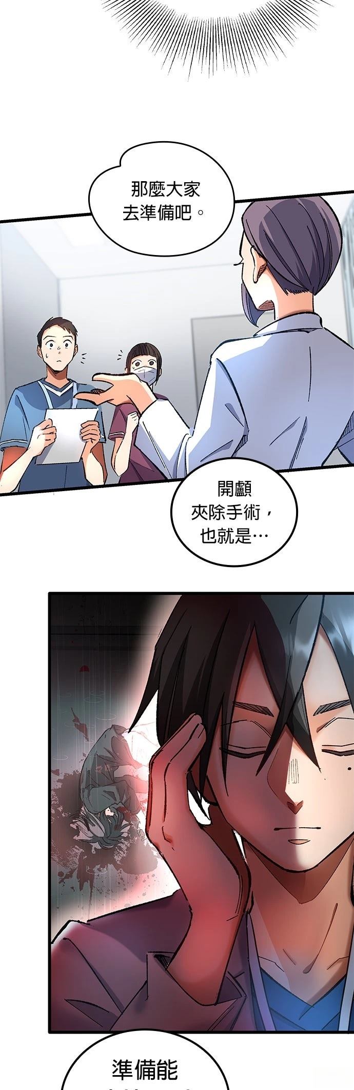 第13话58