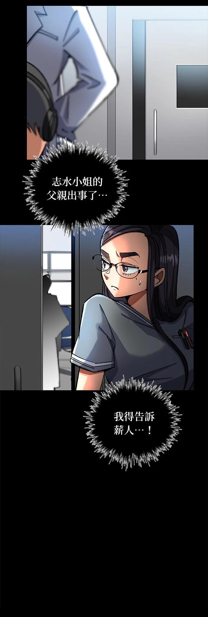 第13话6