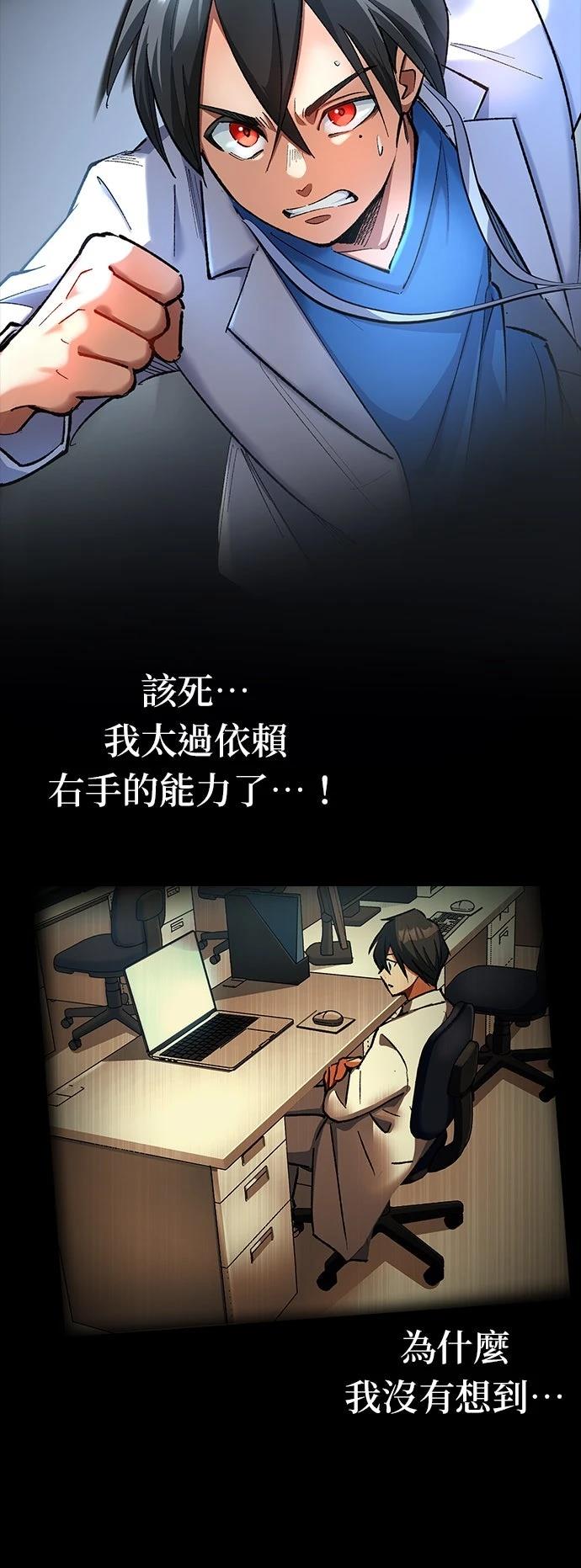 第13话8