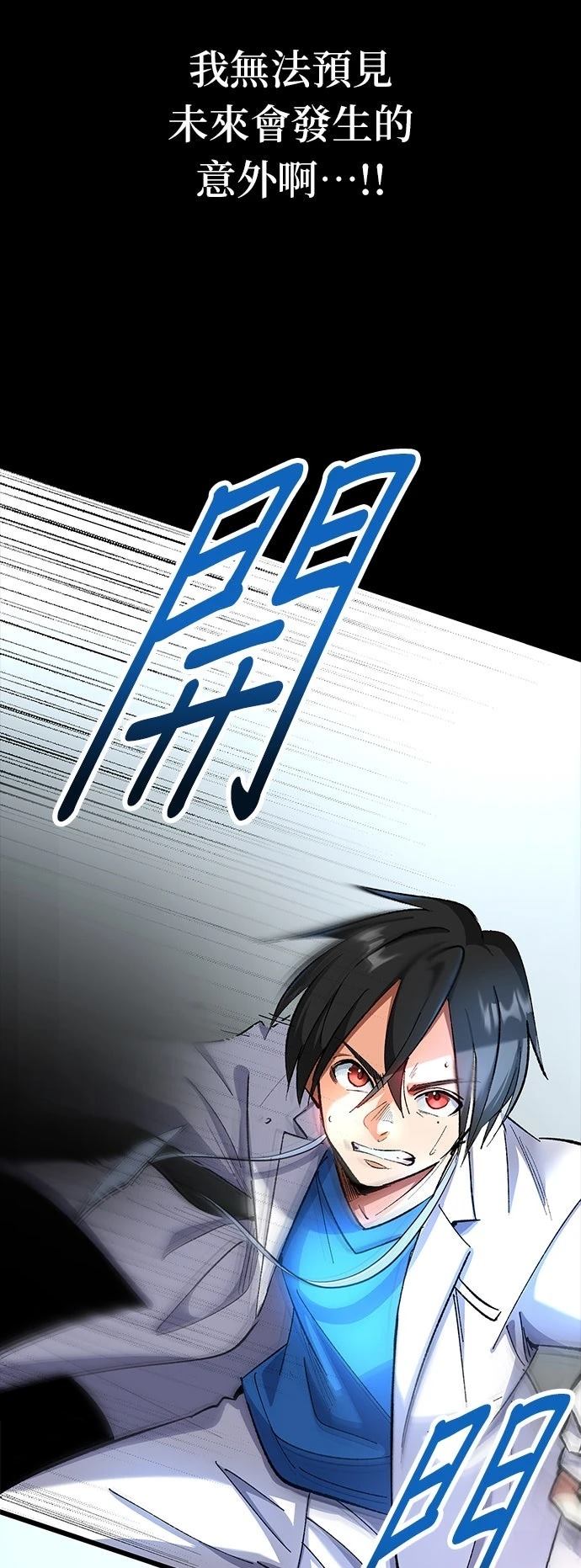 第13话9
