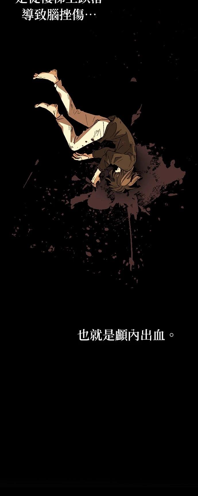 第14话1