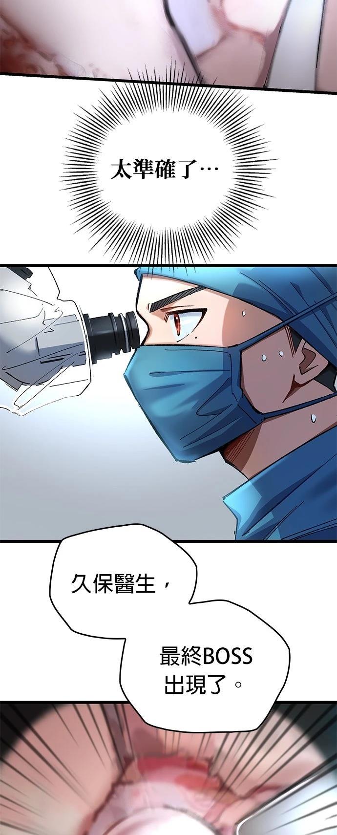 第14话10