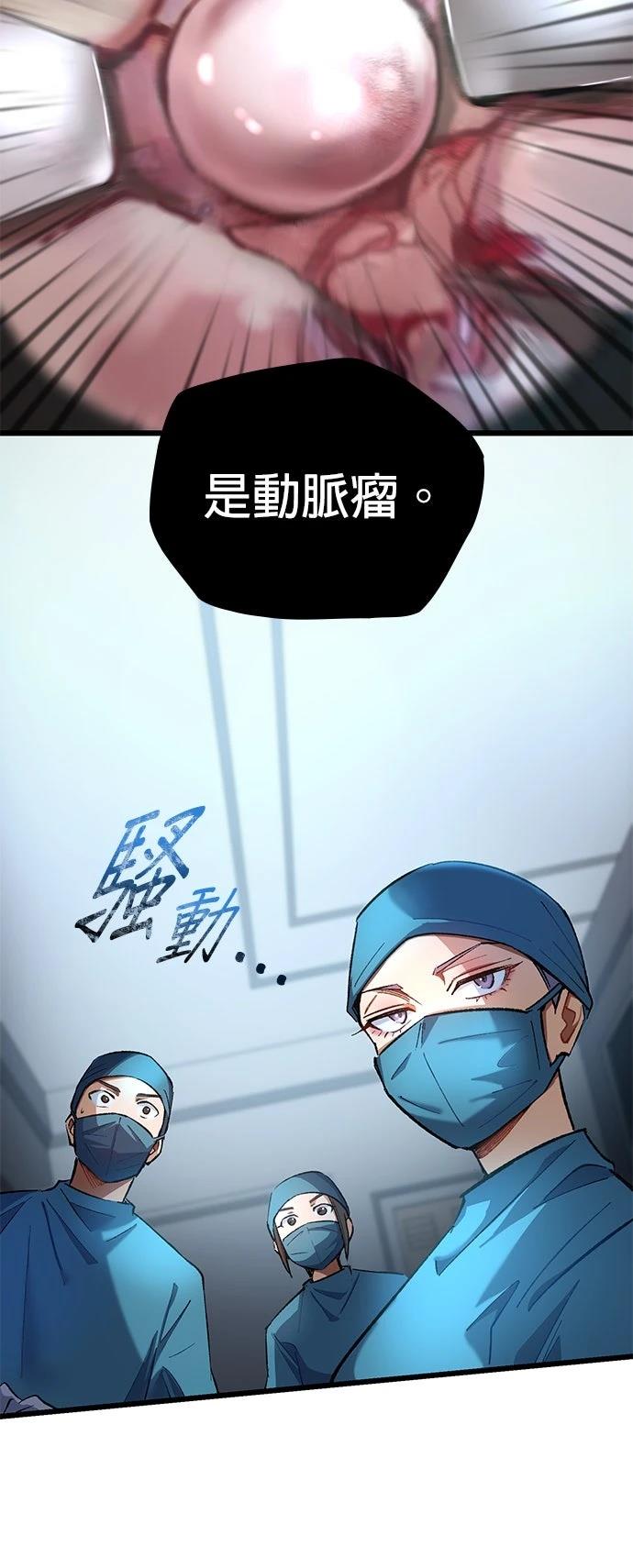第14话11