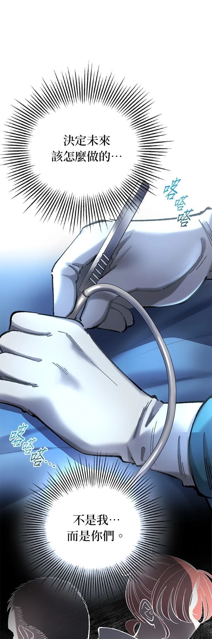第14话12