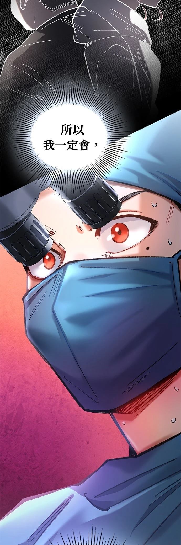第14话13