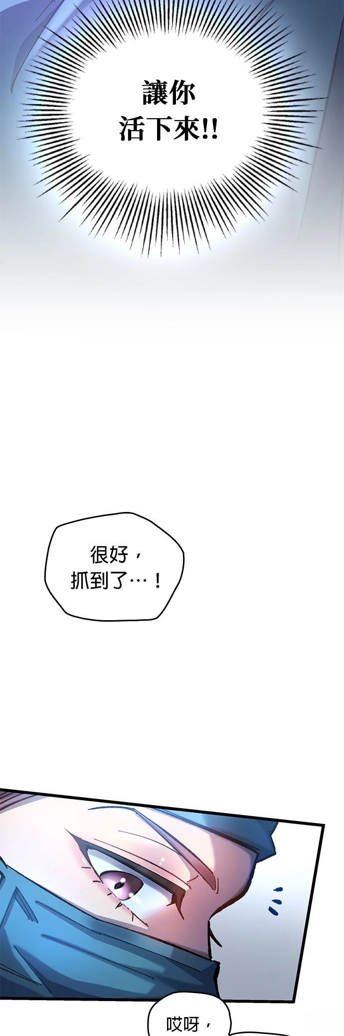 第14话14