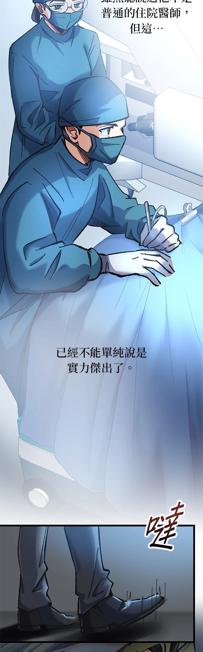 第14话17