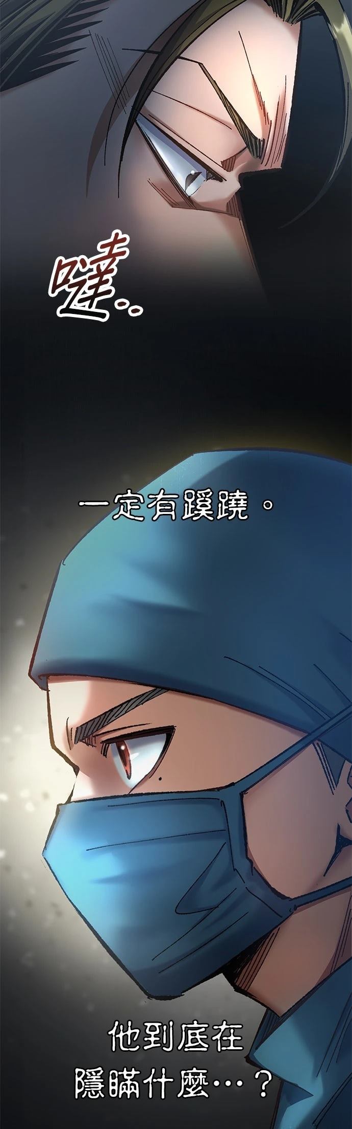 第14话18