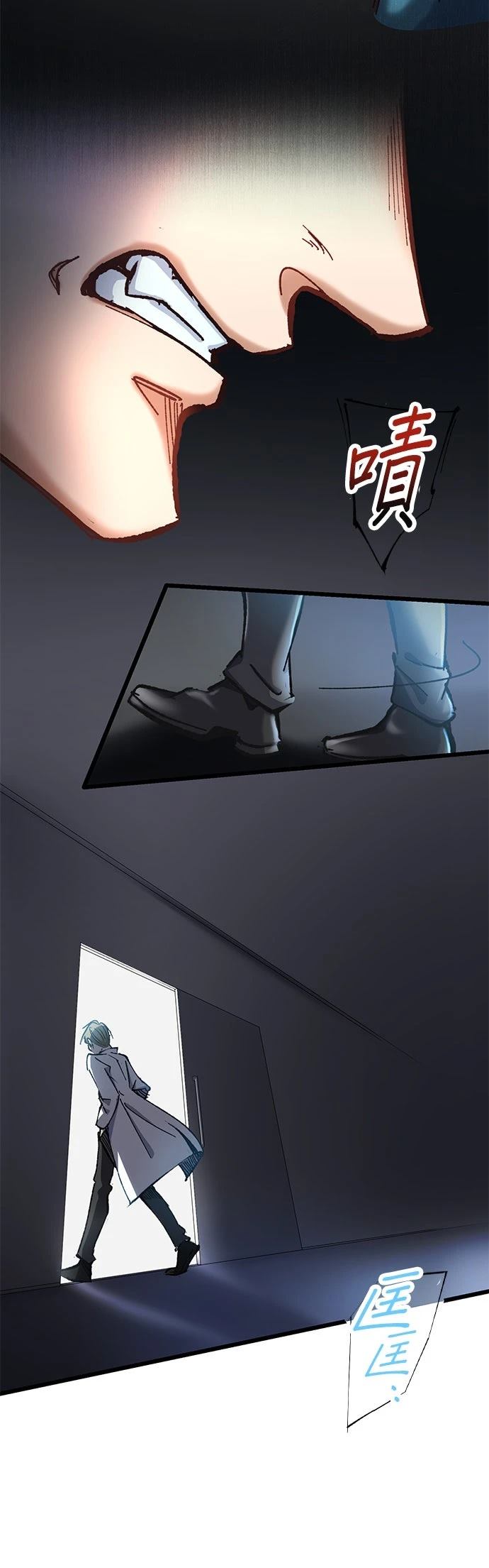 第14话19