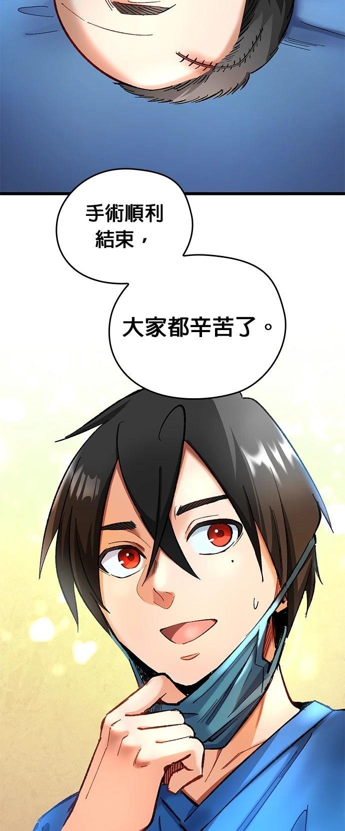 第14话21