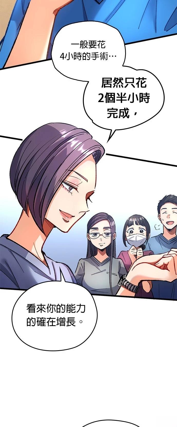 第14话22