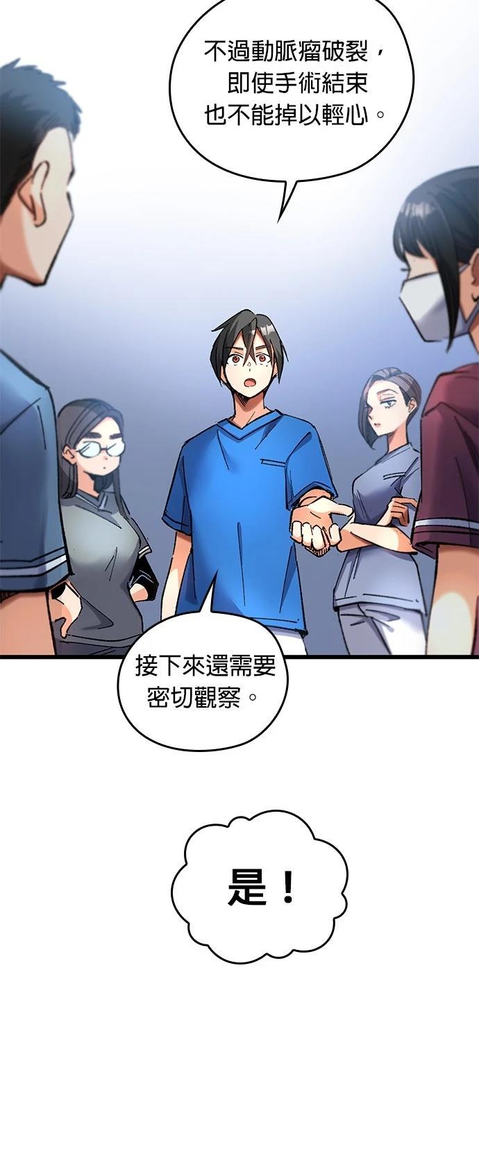 第14话23