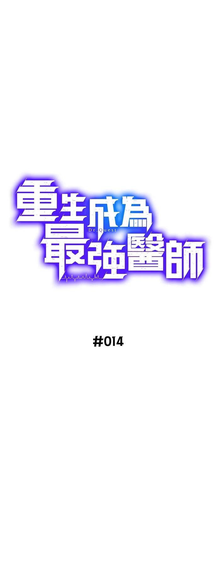 第14话24