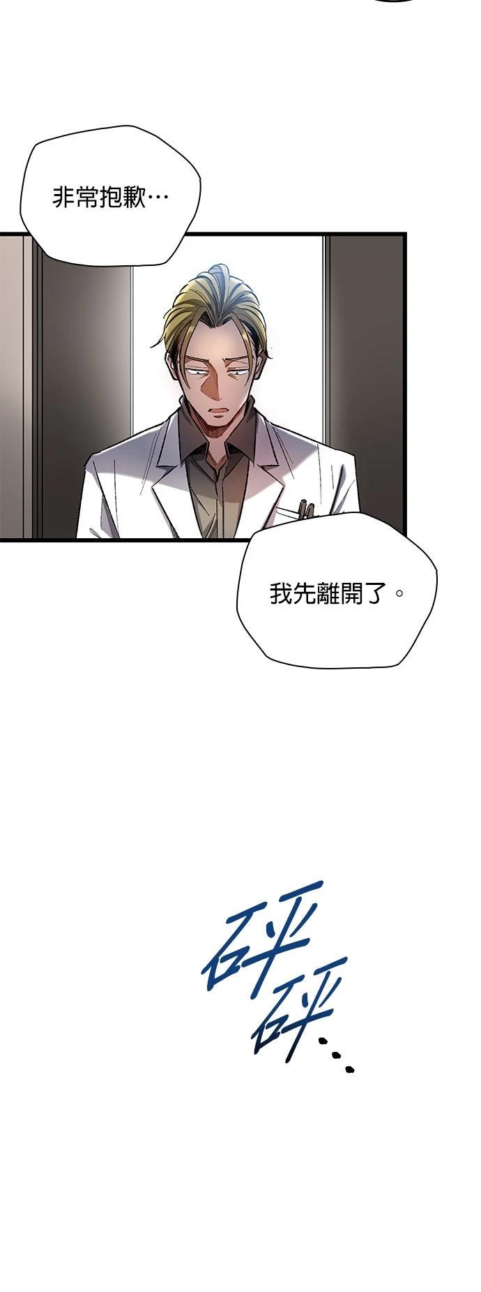第14话26