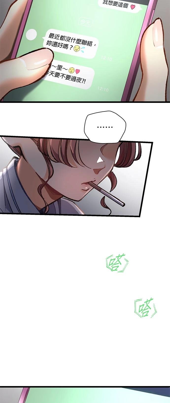 第14话32