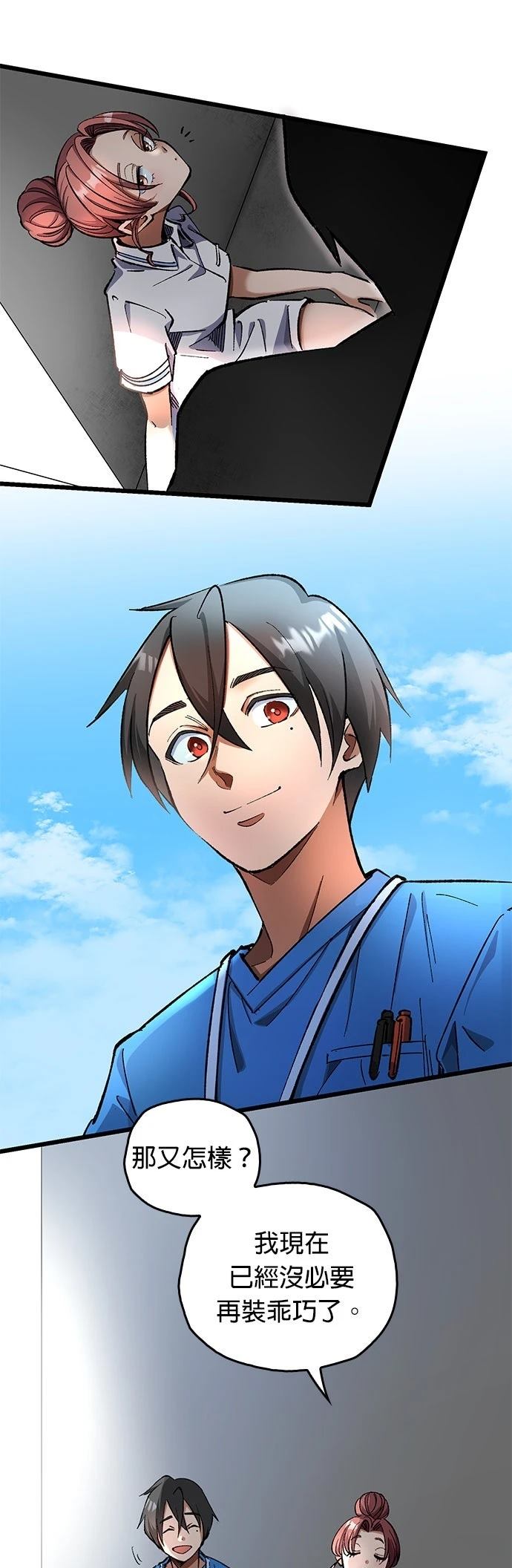 第14话34