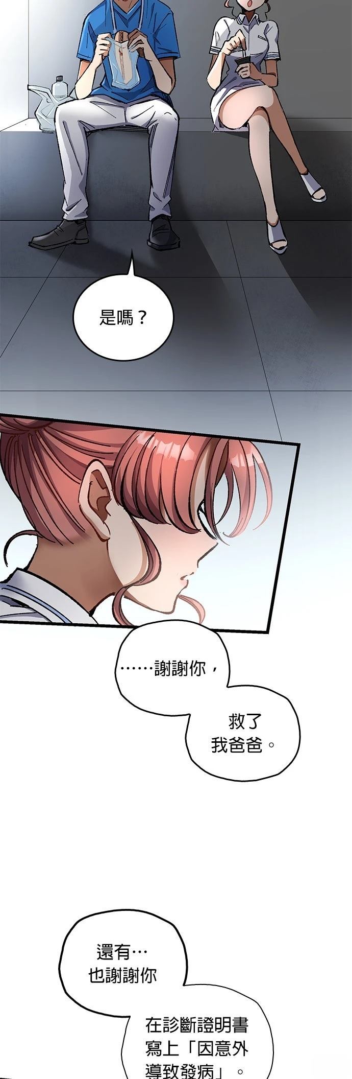 第14话35