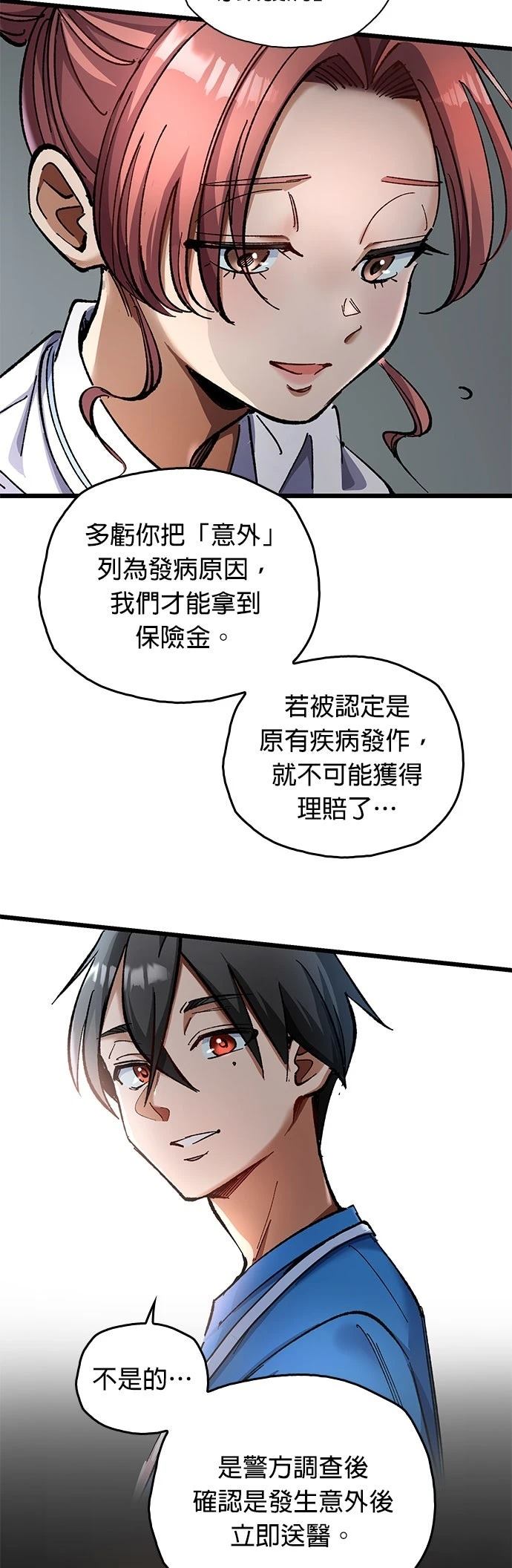 第14话36