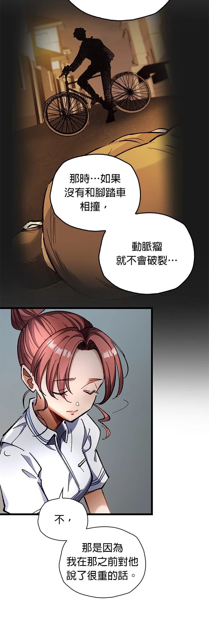 第14话37