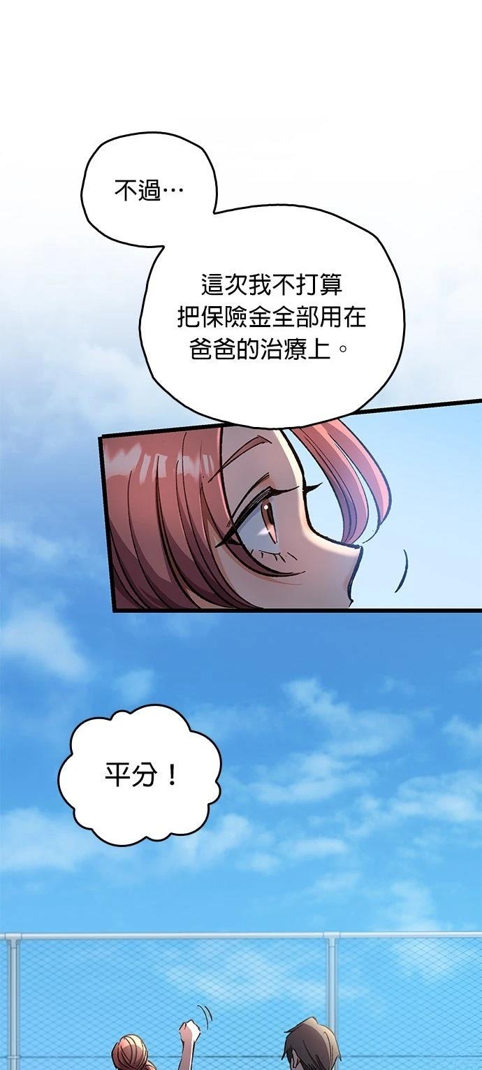 第14话38