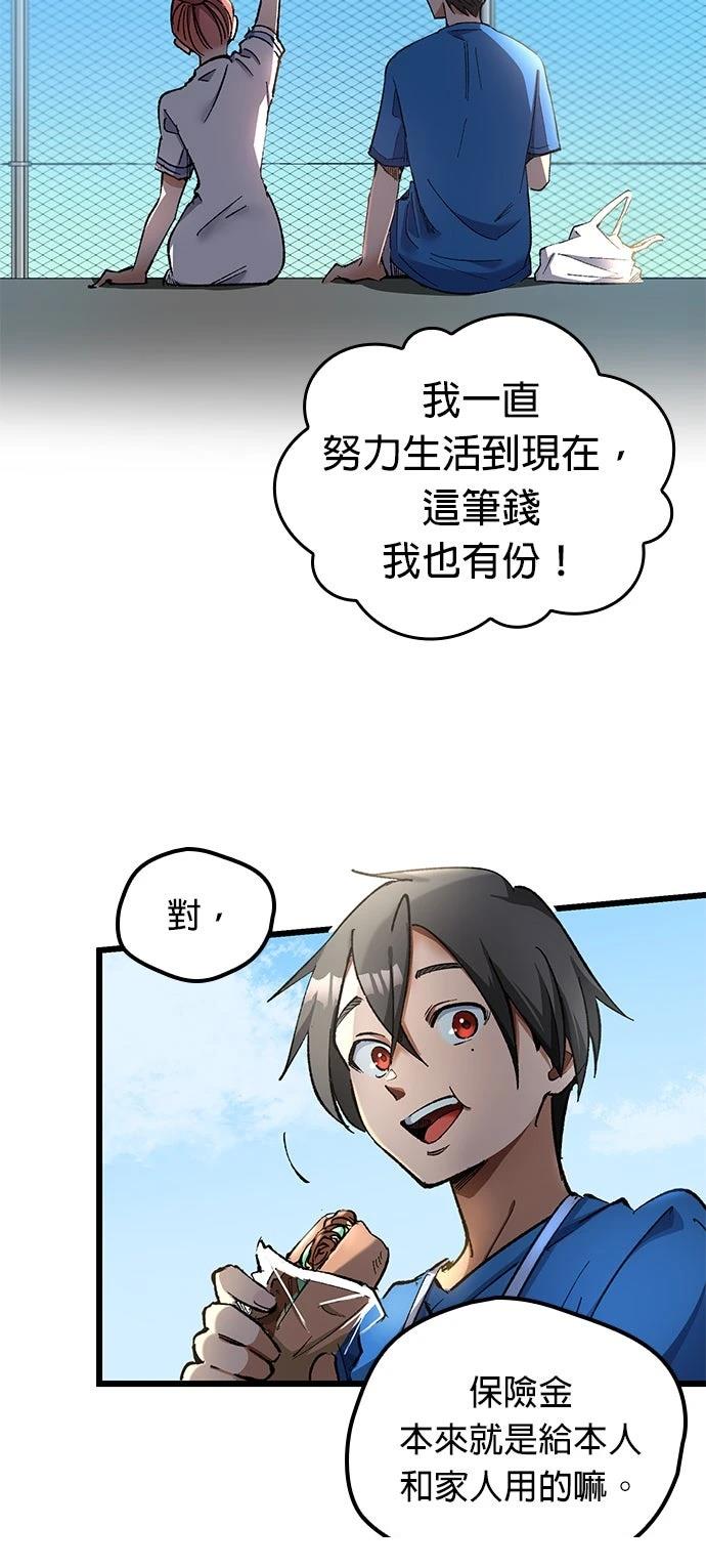 第14话39