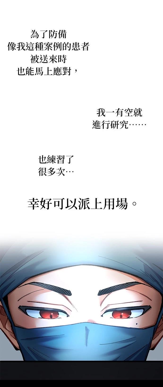 第14话4