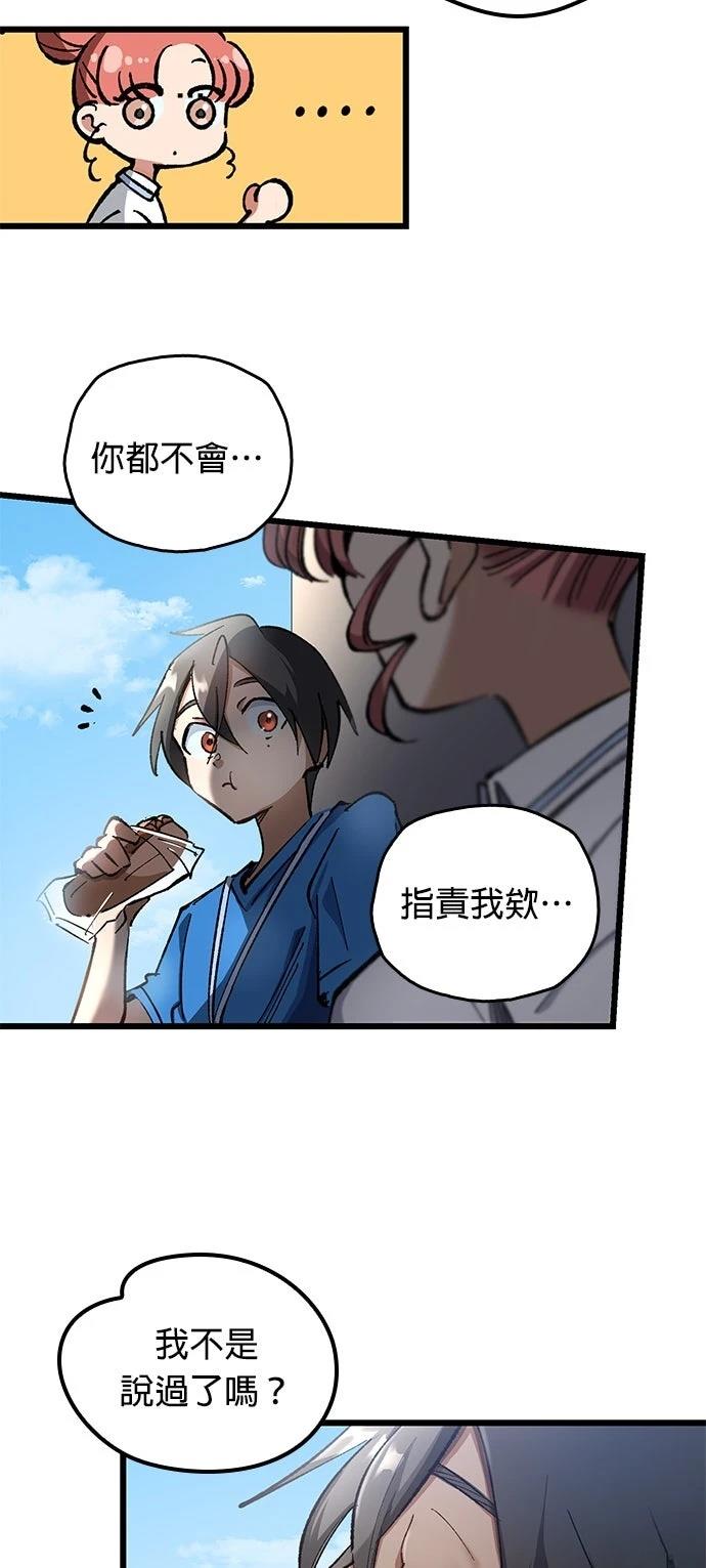 第14话40