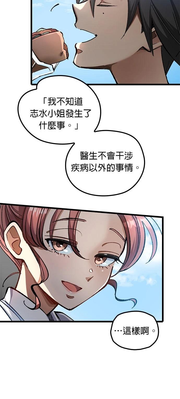 第14话41