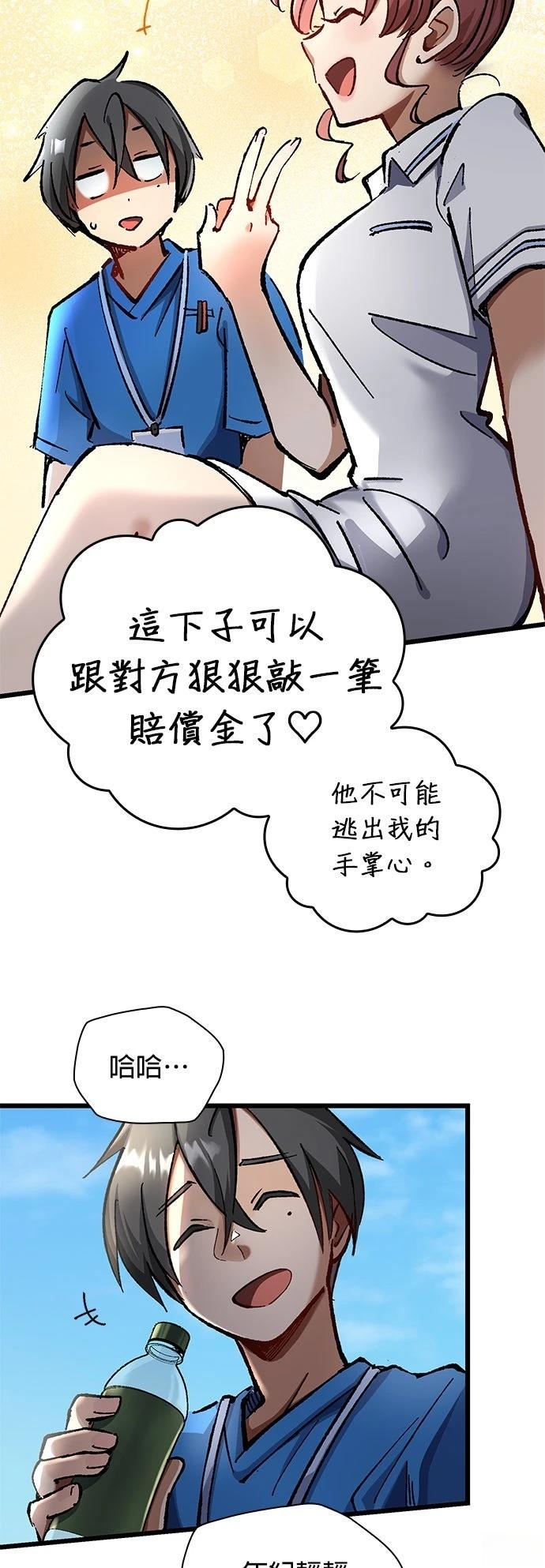 第14话44