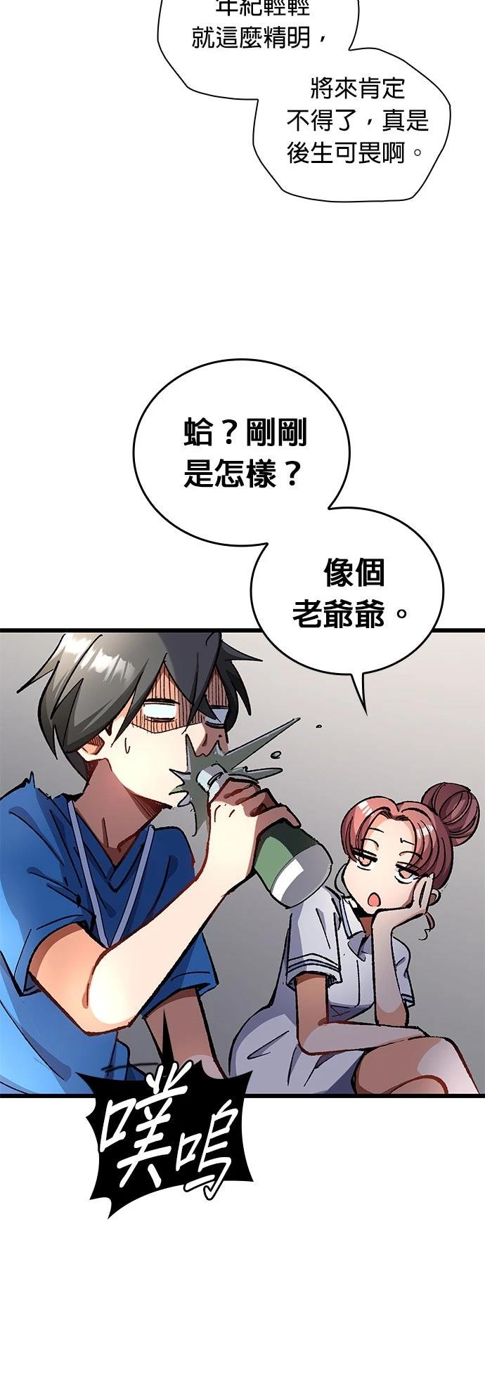 第14话45