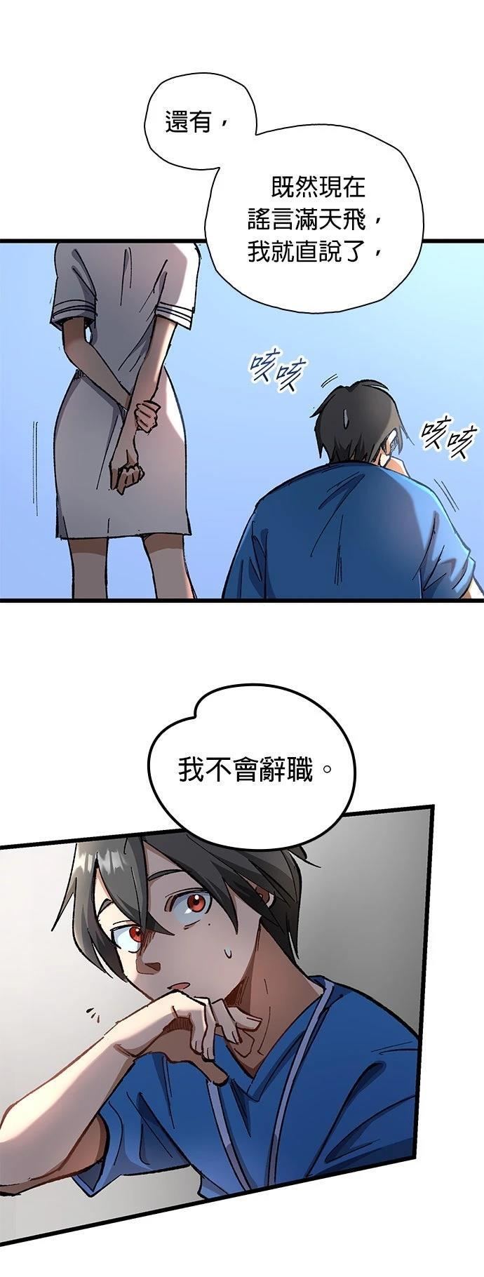 第14话46