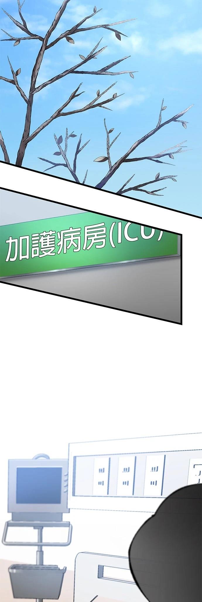 第14话52