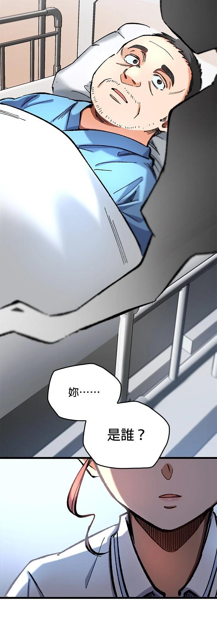 第14话53