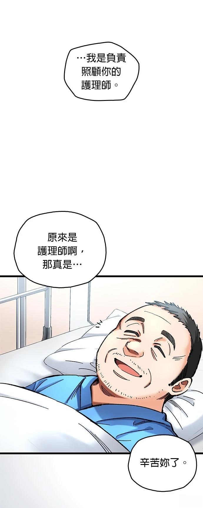 第14话54