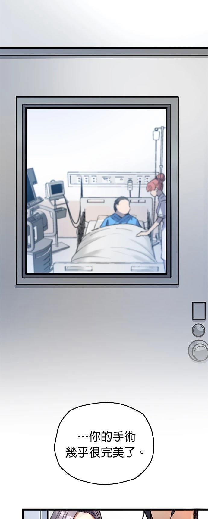 第14话55