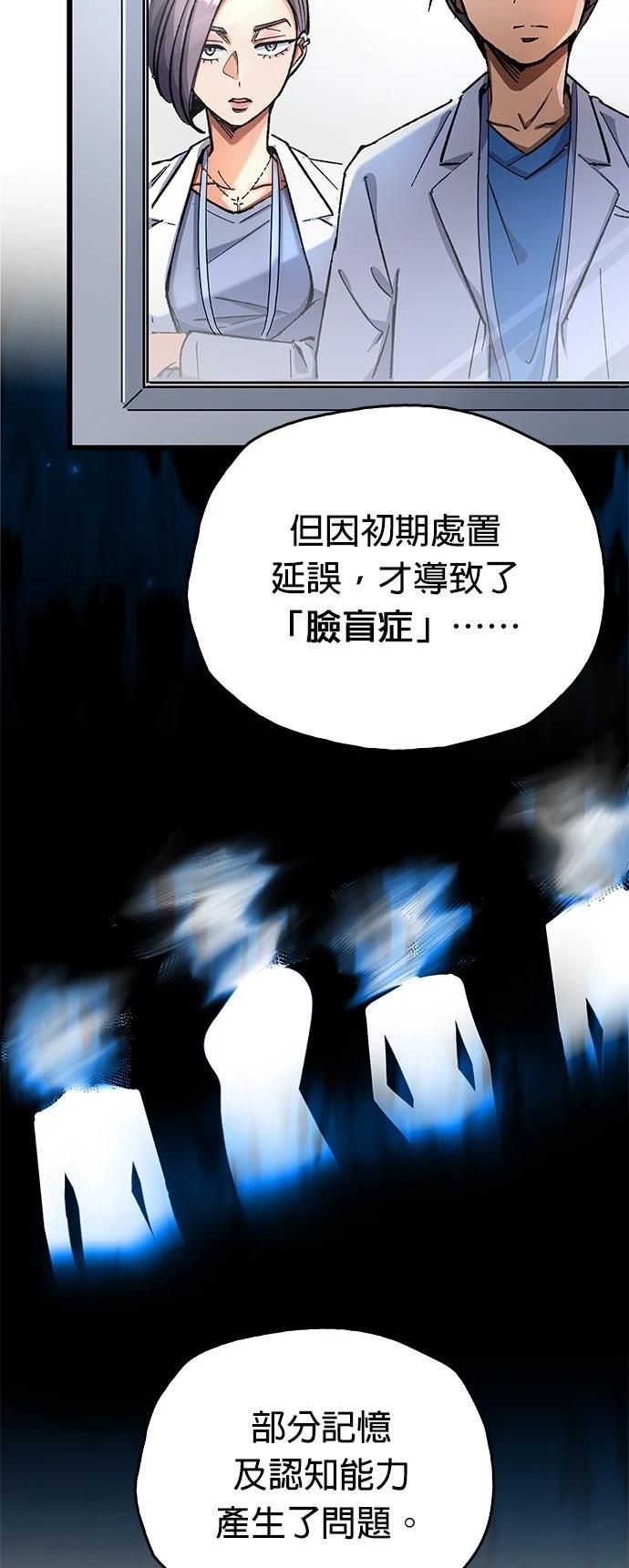 第14话56