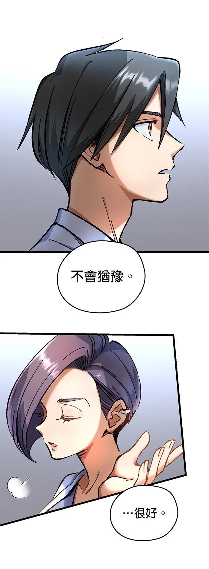 第14话58