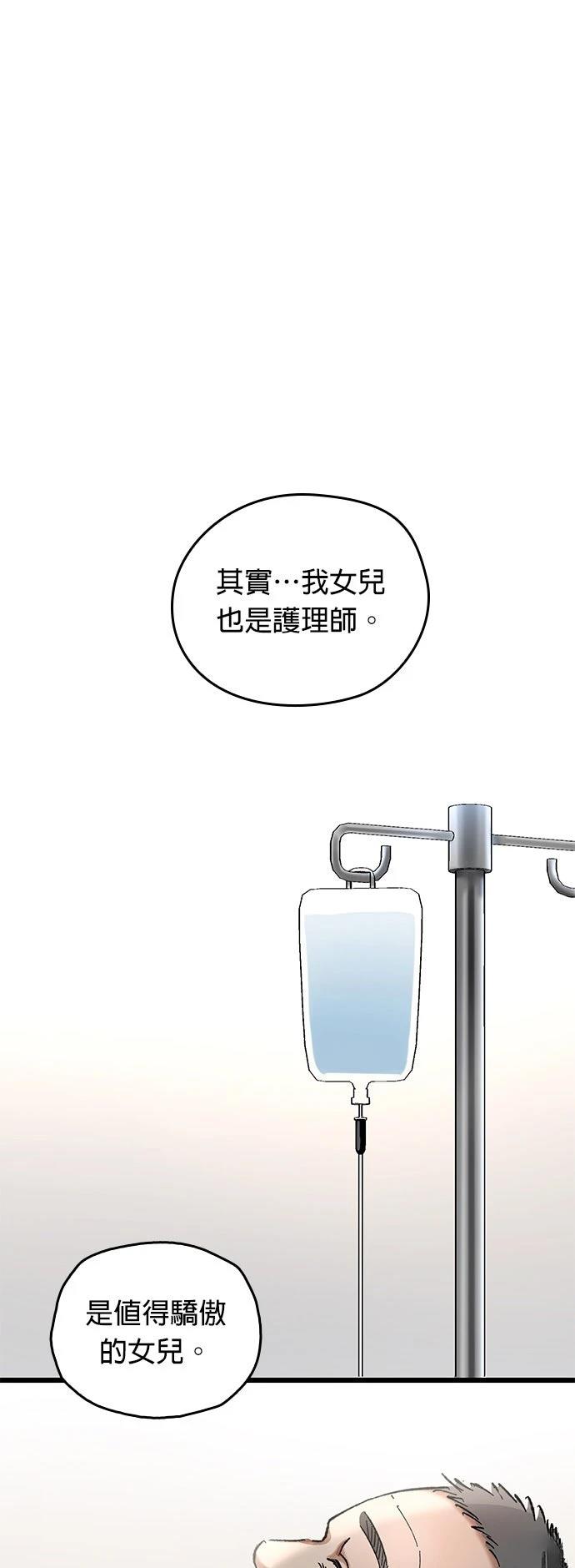 第14话59