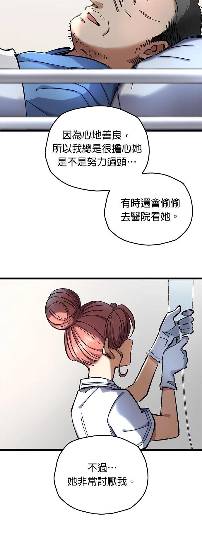 第14话60
