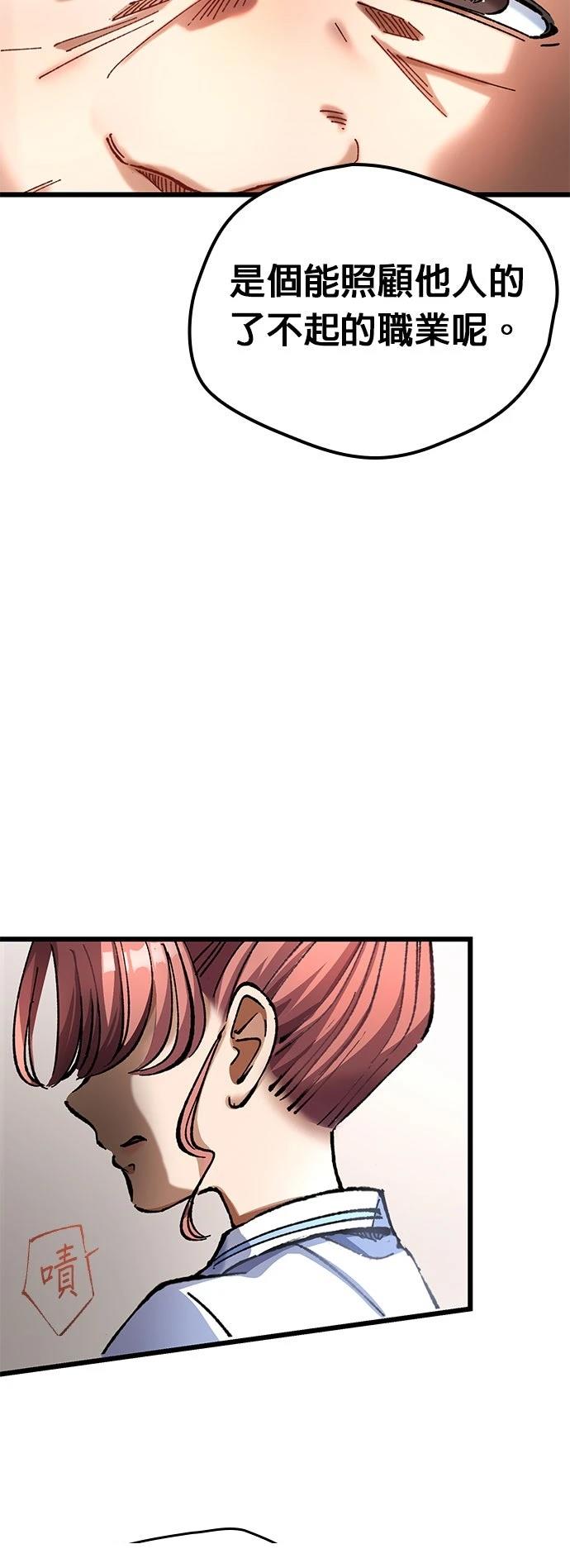 第14话63