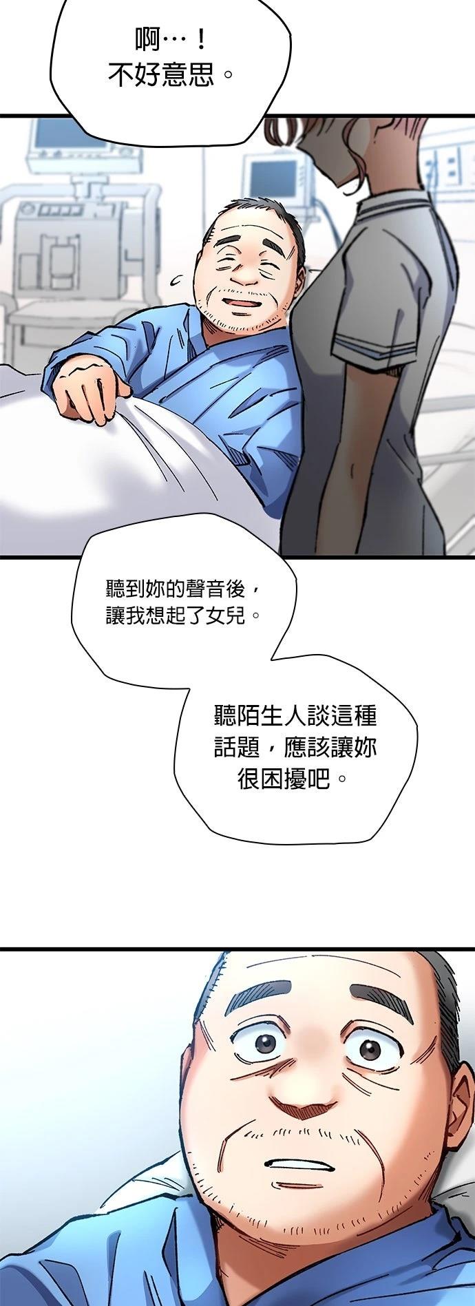 第14话64