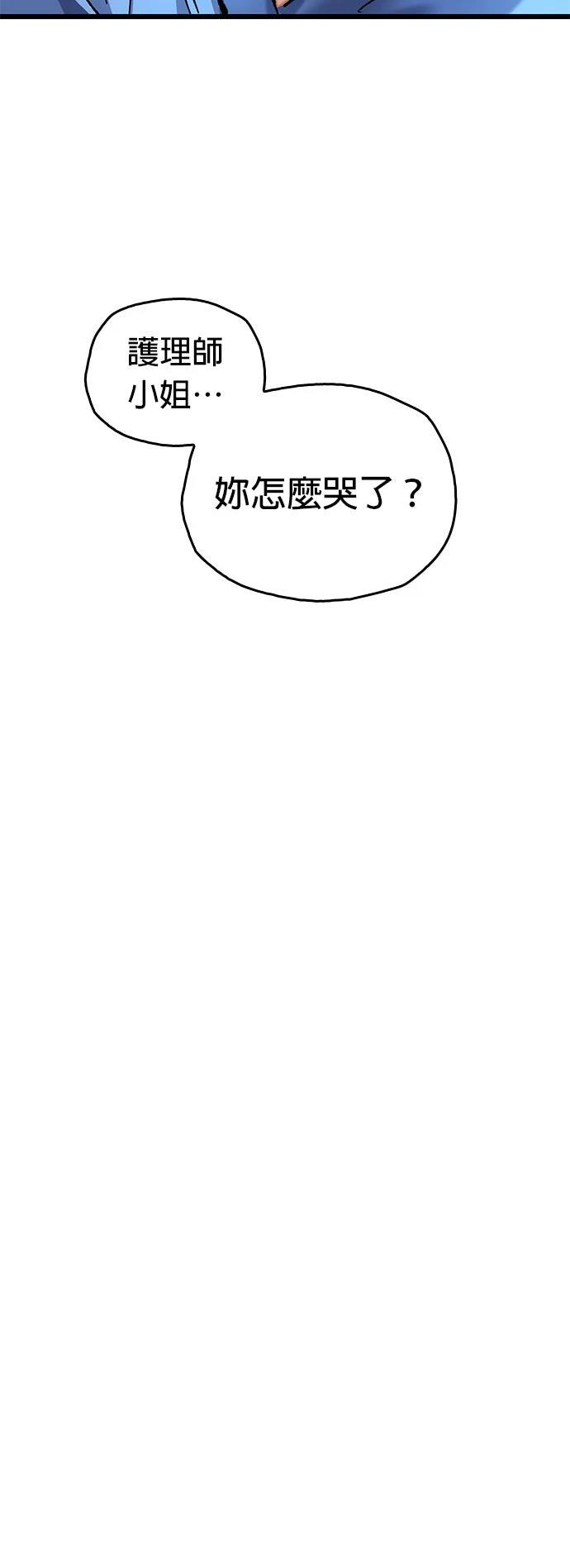 第14话65