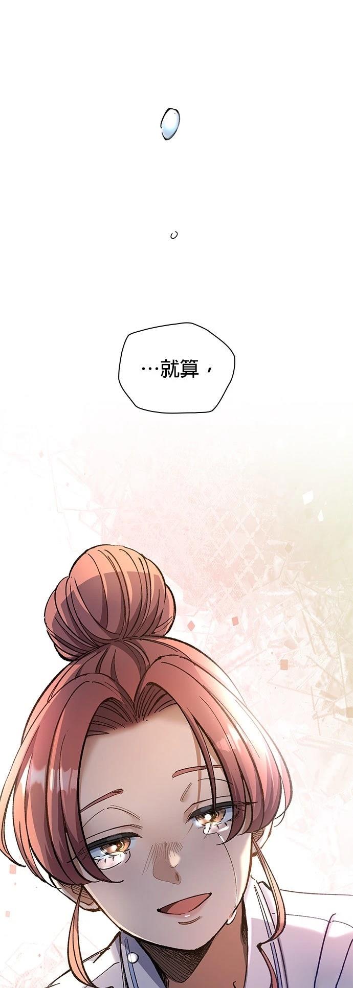第14话66