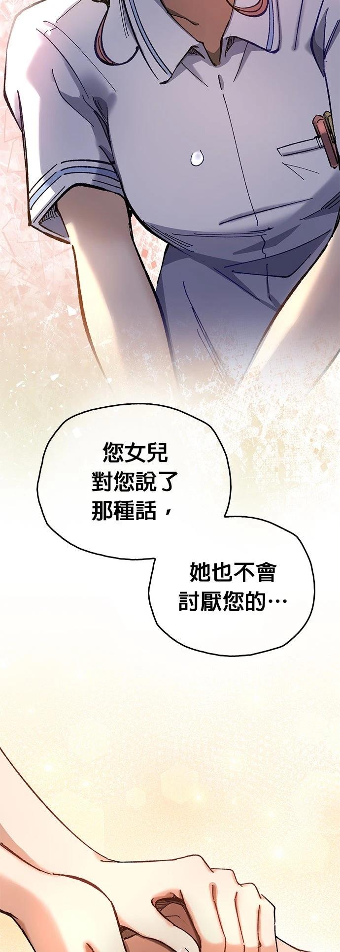 第14话67