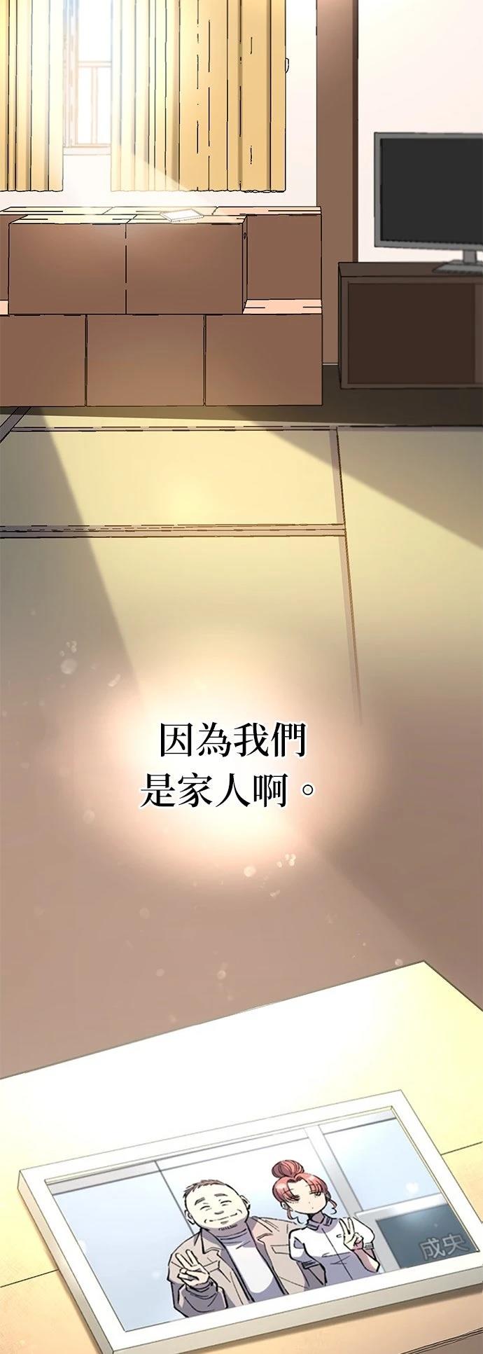 第14话69