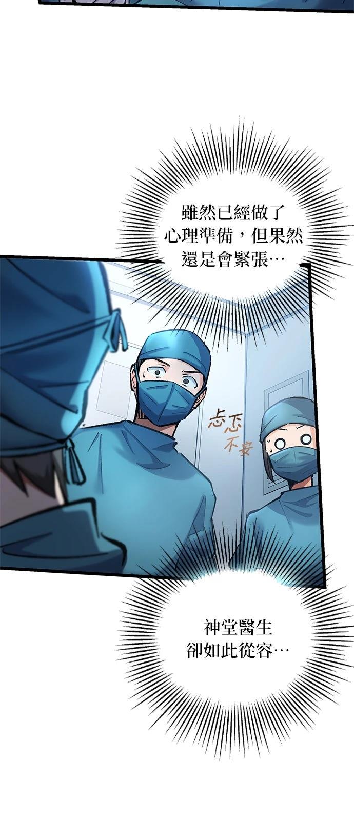 第14话8